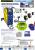 DUOgys MIG-/MAG- L�t- u. Schei�maschine ***AKTIONSPAKET***