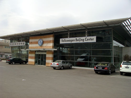 Volkswagen Beijing Center wurde gemäß VW-Architekturleitlinien realisiert.